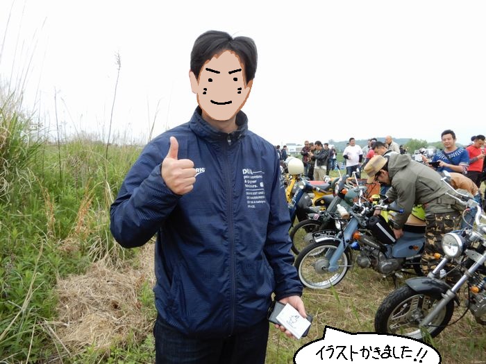 f:id:k9352009:20180521162650j:image