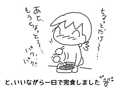 f:id:k9352009:20180521184732j:image