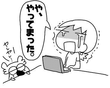 f:id:k9352009:20180521184739j:image
