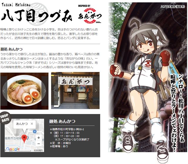 f:id:k9352009:20180522101706j:image