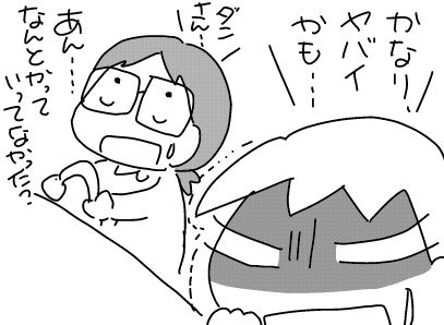 f:id:k9352009:20180522123904j:image