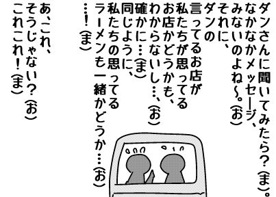 f:id:k9352009:20180522123907j:image