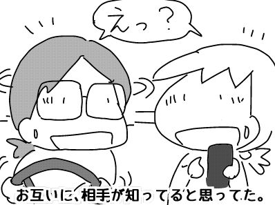 f:id:k9352009:20180522123912j:image