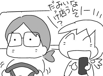 f:id:k9352009:20180522123915j:image