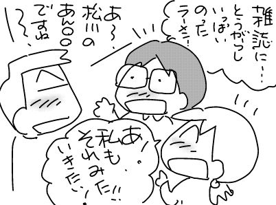 f:id:k9352009:20180522123920j:image