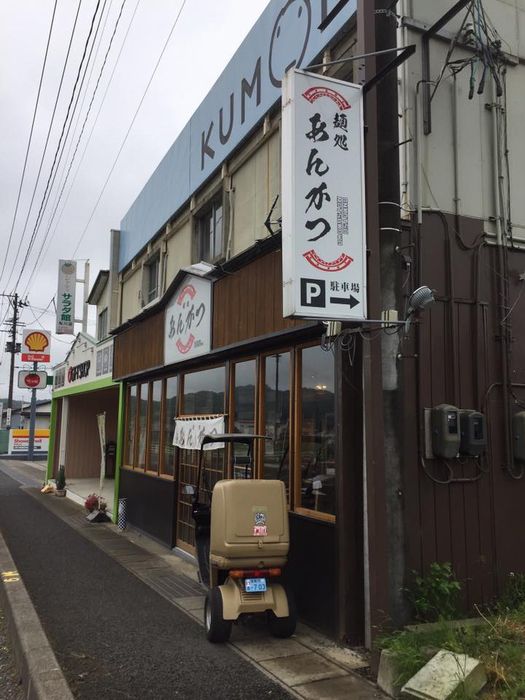 f:id:k9352009:20180522124501j:image