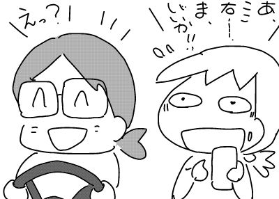 f:id:k9352009:20180522125240j:image