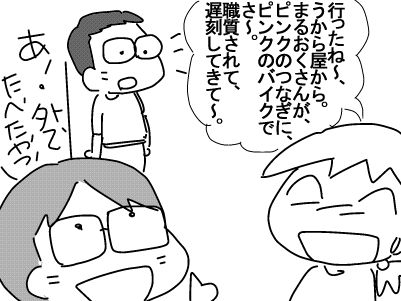 f:id:k9352009:20180522125246j:image