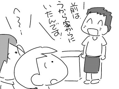 f:id:k9352009:20180522125249j:image