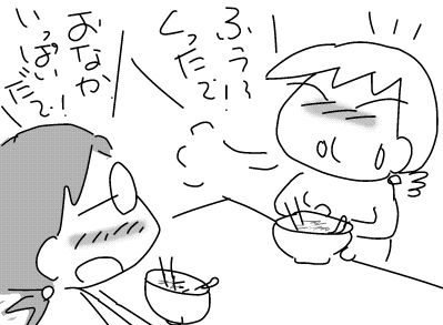 f:id:k9352009:20180522125252j:image