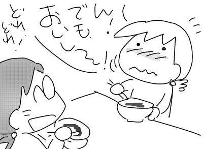 f:id:k9352009:20180522125255j:image