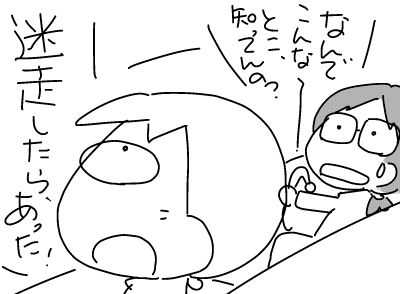 f:id:k9352009:20180522125835j:image