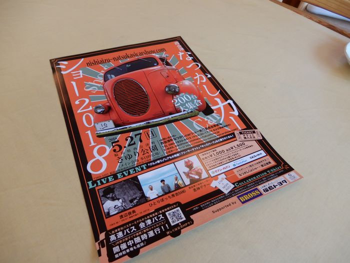 f:id:k9352009:20180523112643j:image