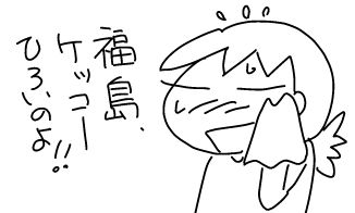 f:id:k9352009:20180523121956j:image