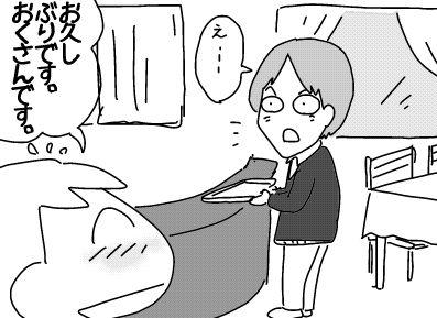 f:id:k9352009:20180523122146j:image