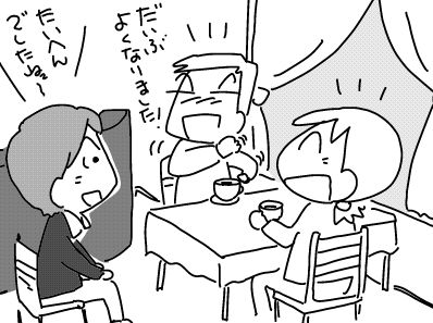 f:id:k9352009:20180523123102j:image