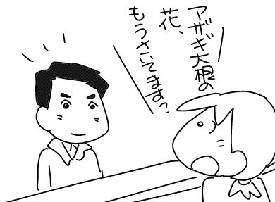 f:id:k9352009:20180525111947j:image