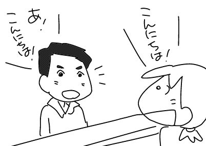 f:id:k9352009:20180525111952j:image