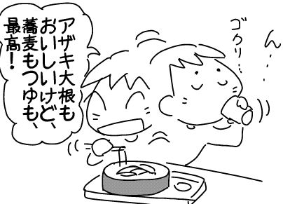 f:id:k9352009:20180525111955j:image