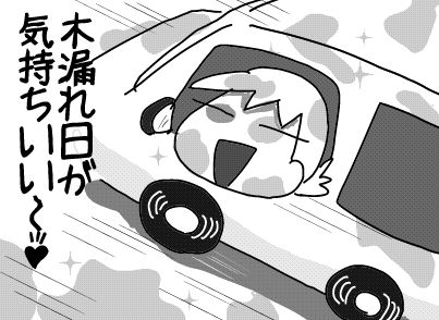 f:id:k9352009:20180525112015j:image