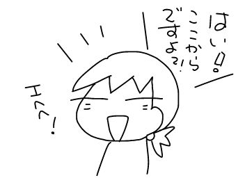 f:id:k9352009:20180525112020j:image