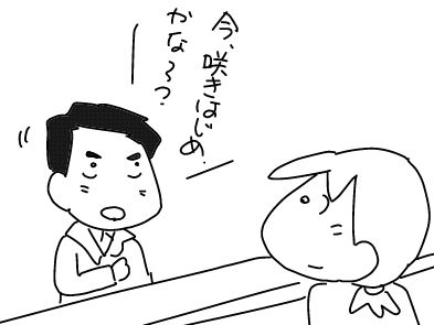 f:id:k9352009:20180525112750j:image
