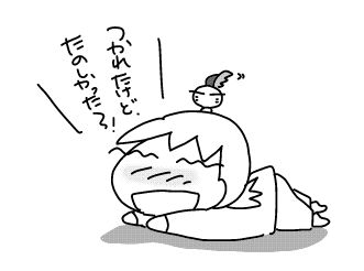 f:id:k9352009:20180528141857j:image f:id:k9352009:20180528141857j:image