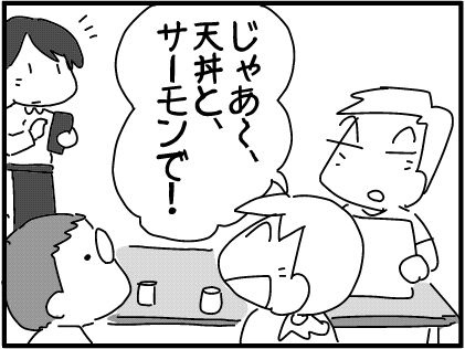 f:id:k9352009:20180606120035j:image