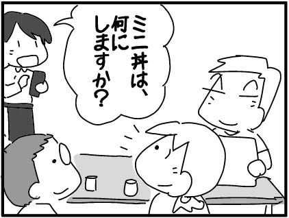 f:id:k9352009:20180606120037j:image