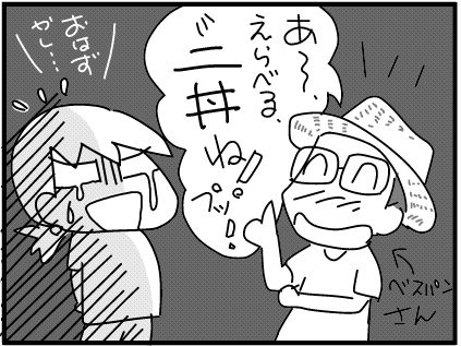 f:id:k9352009:20180606121054j:image