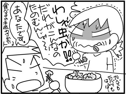 f:id:k9352009:20180606121057j:image