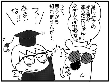 f:id:k9352009:20180613125301j:image