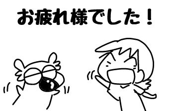 f:id:k9352009:20180618080310j:image