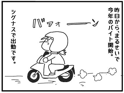 f:id:k9352009:20180623030158j:image