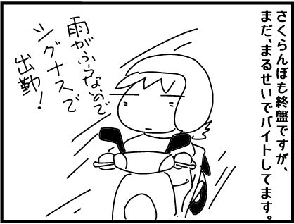 f:id:k9352009:20180703055220j:image