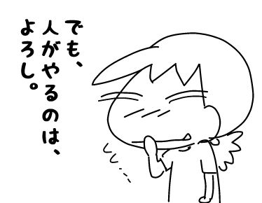 f:id:k9352009:20180710111451j:image