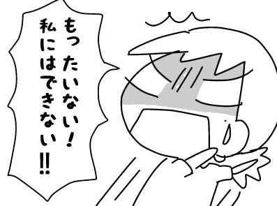 f:id:k9352009:20180710111453j:image