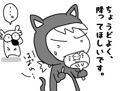 f:id:k9352009:20180710111459j:image