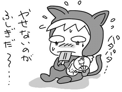 f:id:k9352009:20180710111502j:image