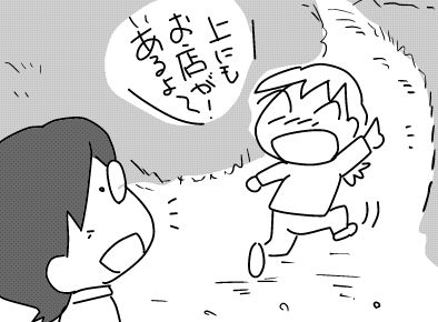 f:id:k9352009:20180711122643j:image