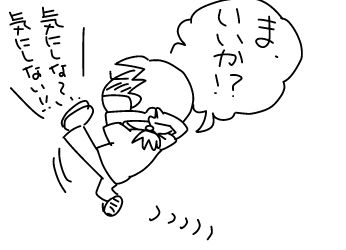 f:id:k9352009:20180711122651j:image