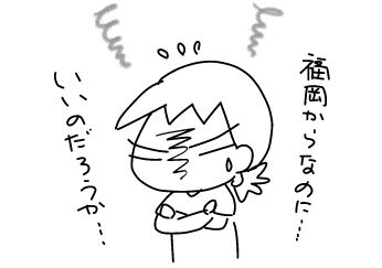 f:id:k9352009:20180711122654j:image