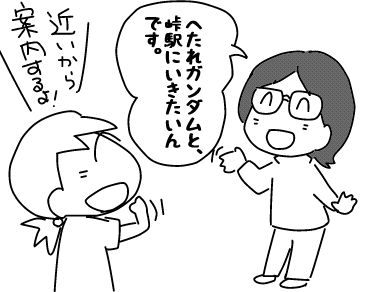 f:id:k9352009:20180711122659j:image