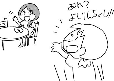 f:id:k9352009:20180711123327j:image