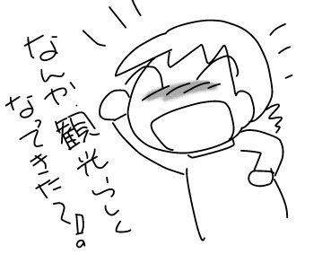 f:id:k9352009:20180711123331j:image