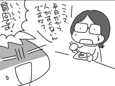 f:id:k9352009:20180711123336j:image