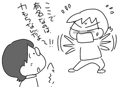 f:id:k9352009:20180711123339j:image