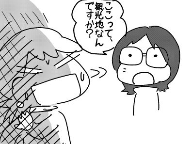 f:id:k9352009:20180711123342j:image