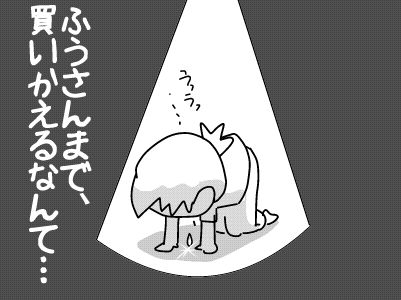 f:id:k9352009:20180712120317j:image