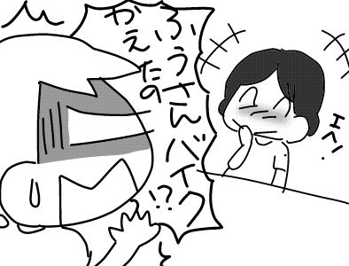 f:id:k9352009:20180712120319j:image